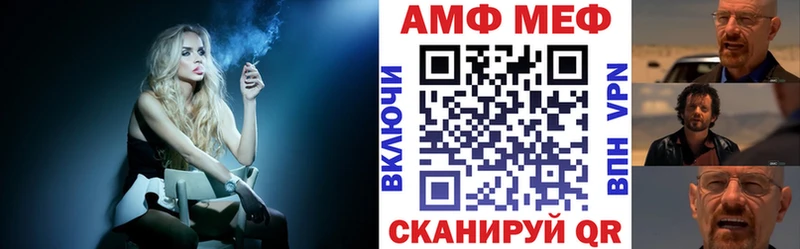 АМФЕТАМИН Premium  Юрюзань 