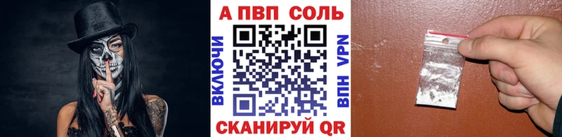 Alpha PVP VHQ  купить наркотик  мориарти Telegram  Юрюзань 