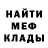 Amphetamine Розовый Artur Cociurca