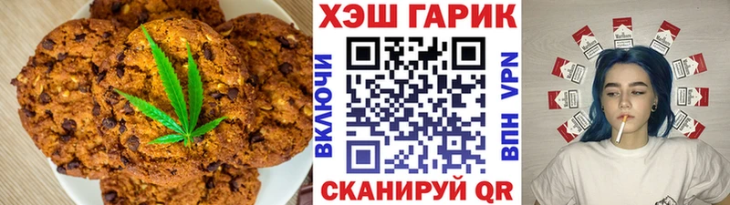 Canna-Cookies конопля  купить наркоту  Юрюзань 
