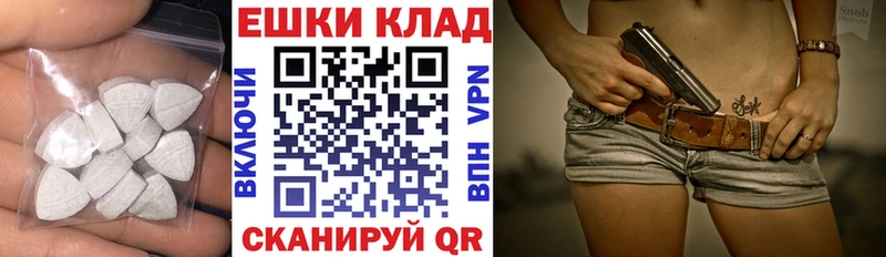 ЭКСТАЗИ 250 мг  Юрюзань 