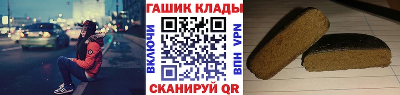 Гашиш хэш  даркнет сайт  shop формула  Юрюзань 