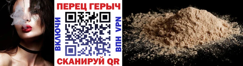 ГЕРОИН герыч  Юрюзань 