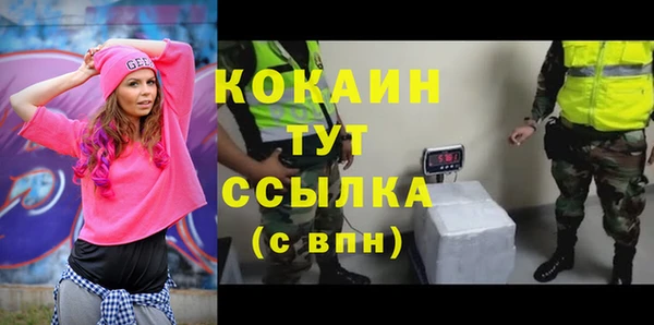 мефедрон мука Козловка