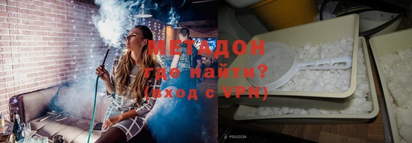 синтетический гашиш Абинск