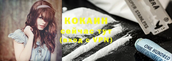 синтетический гашиш Абинск