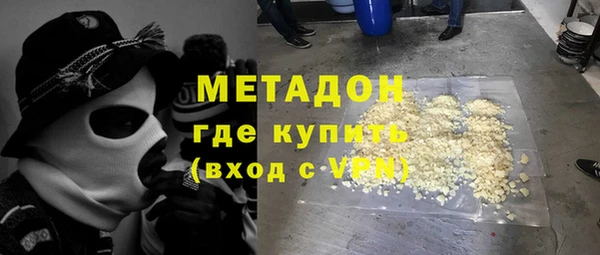 трава Абдулино