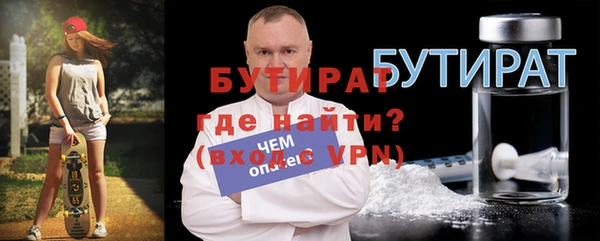 трава Абдулино