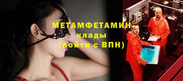 мефедрон мука Козловка