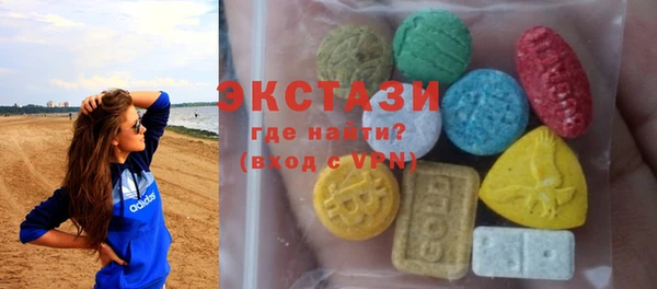 кокаин VHQ Абаза