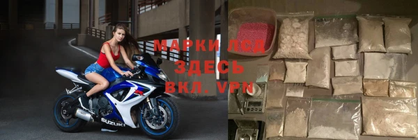 синтетический гашиш Абинск