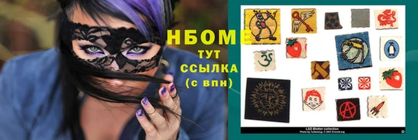трава Абдулино