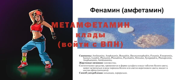 спиды Кодинск
