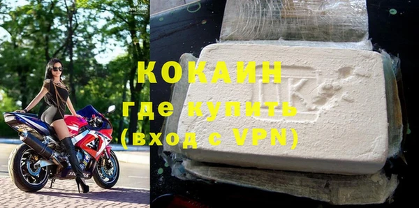 кокаин VHQ Абаза