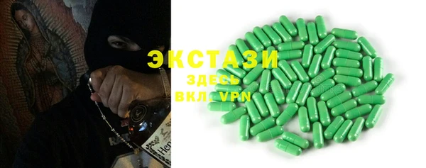 спиды Кодинск