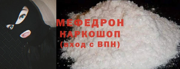 мефедрон мука Козловка