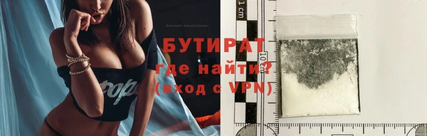 трава Абдулино