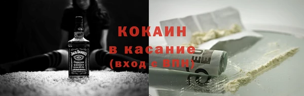 спиды Кодинск