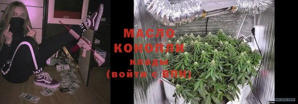 трава Абдулино