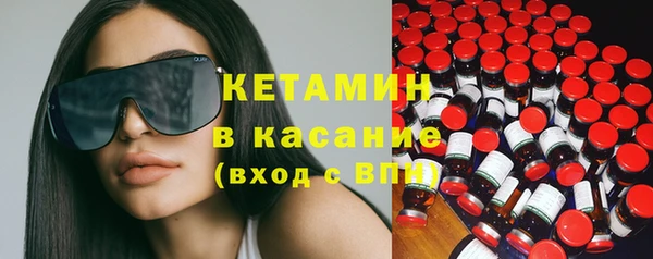 трава Абдулино