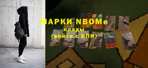 прущие крисы Александровское