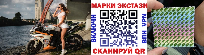 omg как войти Юрюзань Марки N-bome 1500мкг