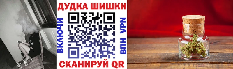 цена наркотик  Юрюзань  Шишки марихуана тримм 